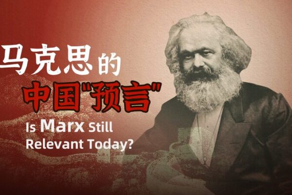 Is Marx Still Relevant Today? Exploring His Vision in Modern China Is_Marx_Still_Relevant_Today__Exploring_His_Vision_in_Modern_China video poster