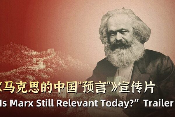 Is Marx’s Vision Alive in Modern China? 🤔 Is_Marx_s_Vision_Alive_in_Modern_China___ video poster