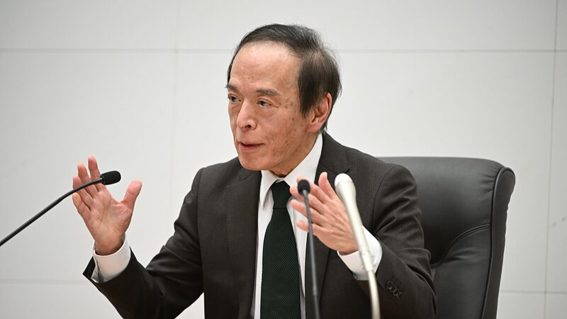 Japan_s_BOJ_Ends_Negative_Rates_After_17_Years__ - News for amigos, by amigos Japan_s_BOJ_Ends_Negative_Rates_After_17_Years__