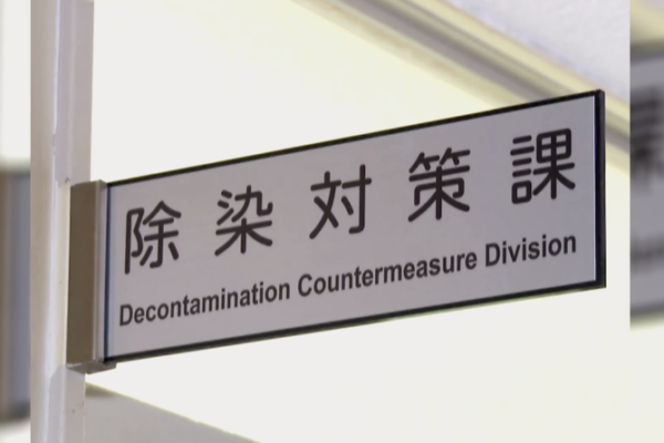 Japan’s Decision to Release Nuclear Wastewater Sparks Global Concern 🌊 Japan_s_Decision_to_Release_Nuclear_Wastewater_Sparks_Global_Concern__ video poster