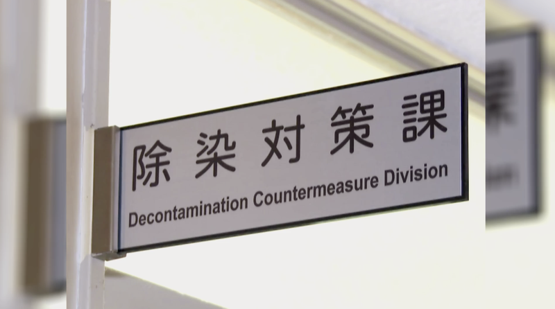 Japan_s_Decision_to_Release_Nuclear_Wastewater_Sparks_Global_Concern__ video poster