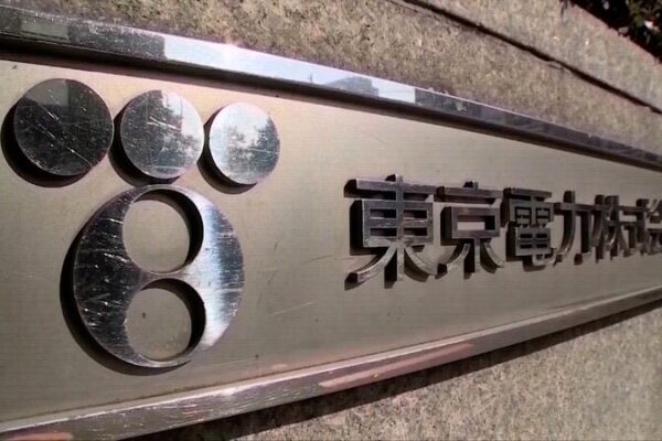 __Japan_s_Fifth_Fukushima_Water_Release_Sparks_Global_Concern