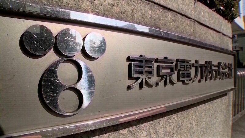 Japan_s_Fifth_Fukushima_Water_Release_Sparks_Global_Concern - News for amigos, by amigos __Japan_s_Fifth_Fukushima_Water_Release_Sparks_Global_Concern