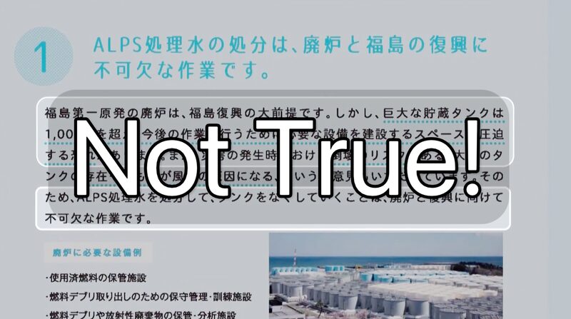 Japan_s_Hidden_Struggle__No_Solution_for_Fukushima____poster - News for amigos, by amigos Japan_s_Hidden_Struggle__No_Solution_for_Fukushima___ video poster