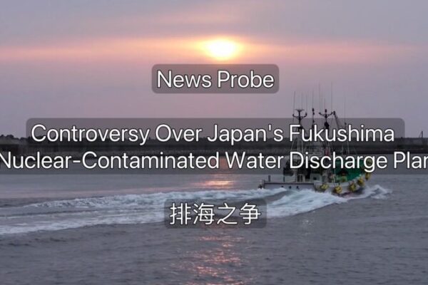 Japan’s Ocean Discharge Plan: A Global Environmental Concern 🌊🌍 Japan_s_Ocean_Discharge_Plan__A_Global_Environmental_Concern___ video poster