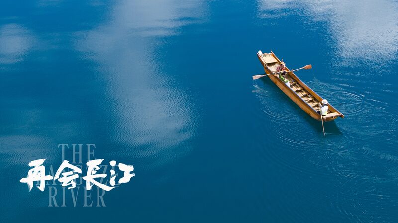 Japanese_Director_Finds_Similarities_Between_China_and_Japan_in__The_Yangtze_River_ - News for amigos, by amigos __Japanese_Director_Finds_Similarities_Between_China_and_Japan_in__The_Yangtze_River_