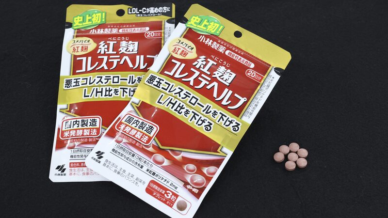 Japanese_Supplement_Scandal_Shakes_Trust_in__Made_in_Japan__Products - News for amigos, by amigos Japanese_Supplement_Scandal_Shakes_Trust_in__Made_in_Japan__Products