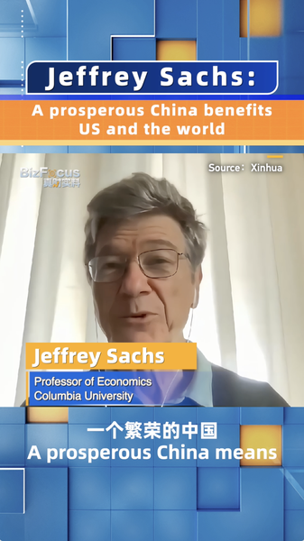 Jeffrey_Sachs__China_s_Prosperity_Benefits_the_US_and_the_World video poster