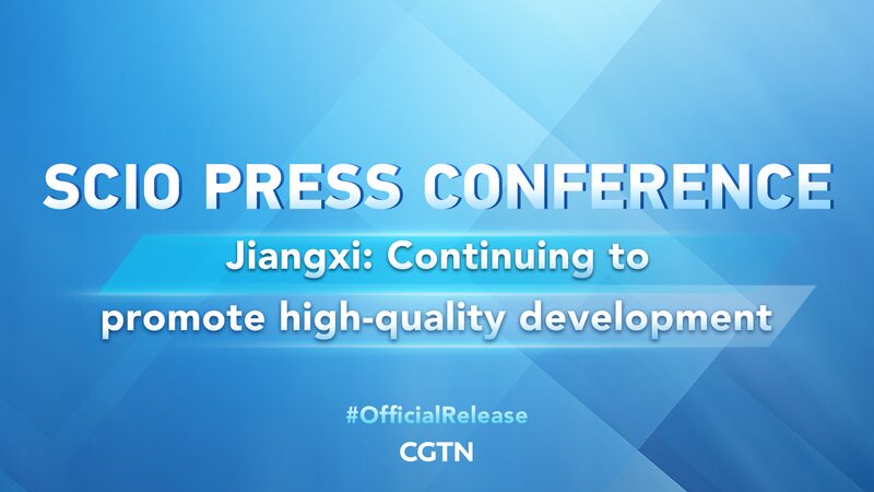 Jiangxi_s_Revolutionary_Spirit_Ignites_High_Quality_Development___poster - News for amigos, by amigos Jiangxi_s_Revolutionary_Spirit_Ignites_High_Quality_Development__ video poster