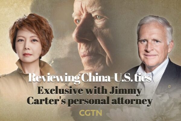 Jimmy Carter’s Close Confidant Shares Insights on U.S. Leadership and China-U.S. Relations Jimmy_Carter_s_Close_Confidant_Shares_Insights_on_U_S__Leadership_and_China_U_S__Relations