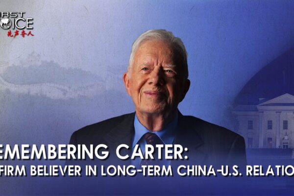Jimmy_Carter_s_Last_Wish__Stronger_China_US_Ties__ video poster
