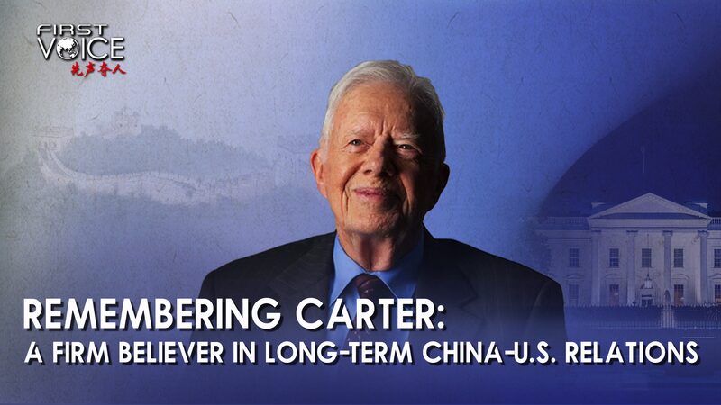 Jimmy_Carter_s_Last_Wish__Stronger_China_US_Ties__ video poster
