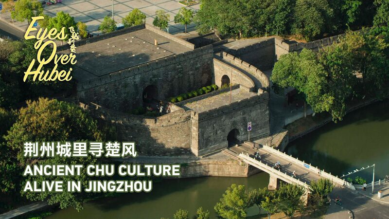 Jingzhou__Unearthing_the_Vibrant_Legacy_of_Ancient_Chu_Culture_poster - News for amigos, by amigos Jingzhou__Unearthing_the_Vibrant_Legacy_of_Ancient_Chu_Culture video poster