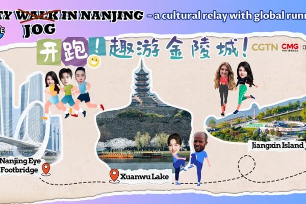 Jogging Through Nanjing: A Cultural Relay Connecting Global Runners Jogging_Through_Nanjing__A_Cultural_Relay_Connecting_Global_Runners video poster