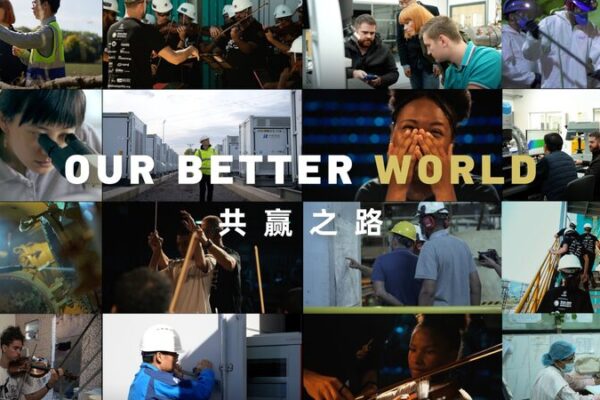 Join CGTN’s ‘Our Better World’ on December 14-15: Let’s Bring Hope Together Join_CGTN_s__Our_Better_World__on_December_14_15__Let_s_Bring_Hope_Together video poster