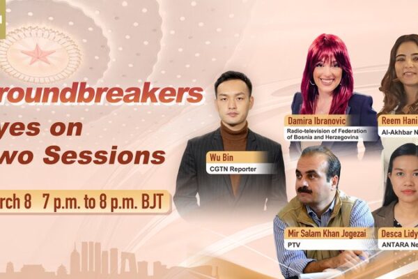 Join ‘Groundbreakers’ Live: Global Journalists Discuss China’s Future at Two Sessions Join__Groundbreakers__Live__Global_Journalists_Discuss_China_s_Future_at_Two_Sessions video poster
