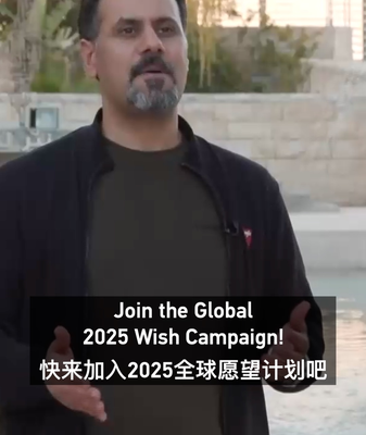 Join the 1,001 Wishes Campaign: Rami Taha Shares His Dreams for 2025! 🌟 Join_the_1_001_Wishes_Campaign__Rami_Taha_Shares_His_Dreams_for_2025___ video poster