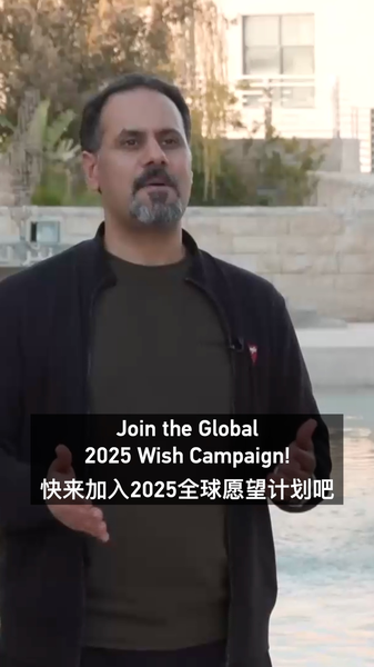Join_the_1_001_Wishes_Campaign__Rami_Taha_Shares_His_Dreams_for_2025____poster - News for amigos, by amigos Join_the_1_001_Wishes_Campaign__Rami_Taha_Shares_His_Dreams_for_2025___ video poster