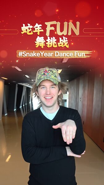 Join_the__SnakeYearDanceFun_Challenge__Dance_into_the_Chinese_New_Year_Spirit_____poster - News for amigos, by amigos Join_the__SnakeYearDanceFun_Challenge__Dance_into_the_Chinese_New_Year_Spirit____ video poster