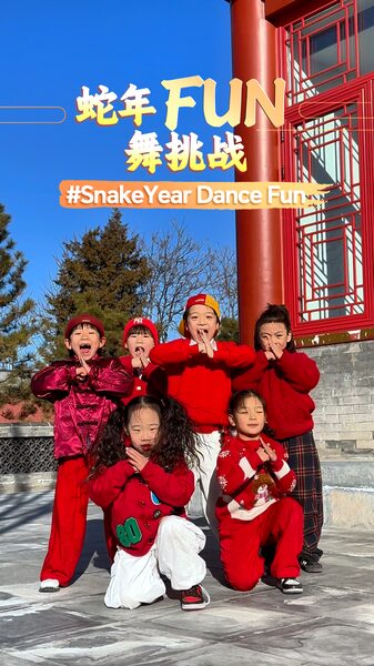 Join_the__SnakeYearDanceFun__Celebrate_Chinese_New_Year_with_Your_Best_Moves__poster - News for amigos, by amigos Join_the__SnakeYearDanceFun__Celebrate_Chinese_New_Year_with_Your_Best_Moves_ video poster