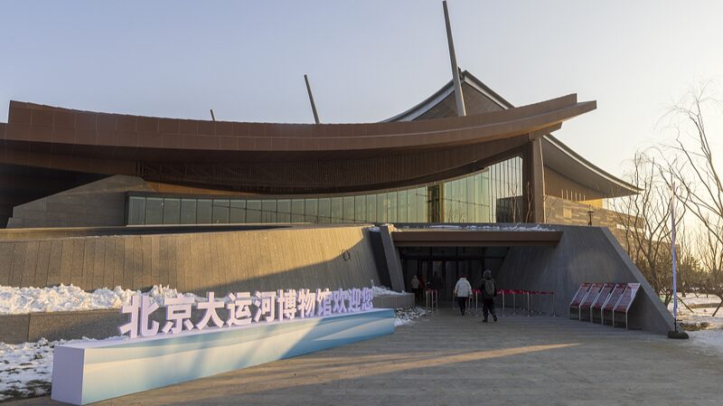 Journey_Through_Time__Beijing_Grand_Canal_Museum_Opens_Its_Doors
