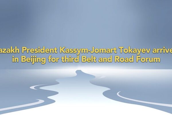 Kazakh President Arrives in Beijing for 3rd Belt & Road Forum 🌏 Kazakh_President_Arrives_in_Beijing_for_3rd_Belt___Road_Forum__ video poster