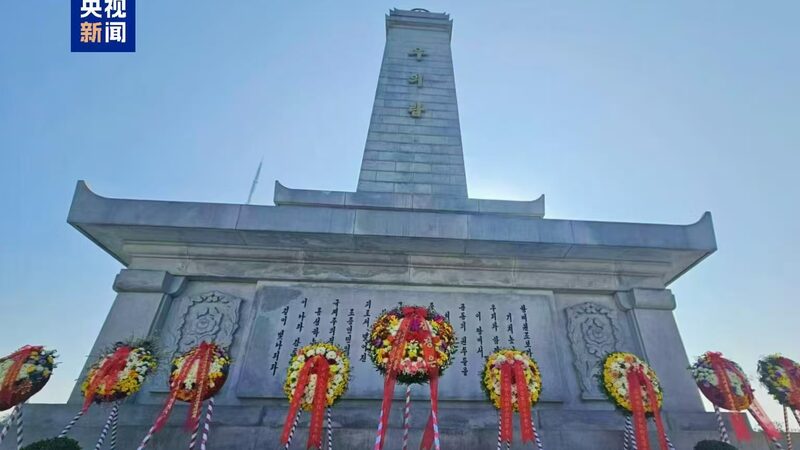 Kim_Jong_Un_Honors_China_DPRK_Friendship__Wreath_Laid_on_74th_Anniversary - News for amigos, by amigos Kim_Jong_Un_Honors_China_DPRK_Friendship__Wreath_Laid_on_74th_Anniversary