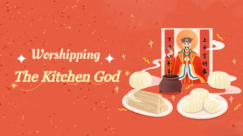 Kitchen_God_Day__Welcoming_Blessings_for_the_Lunar_New_Year__ - News for amigos, by amigos Kitchen_God_Day__Welcoming_Blessings_for_the_Lunar_New_Year__