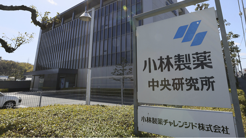 Kobayashi_Scandal_Shakes_Japan__33_000_Firms_Affected_by_Red_Yeast_Rice_Fallout - News for amigos, by amigos __Kobayashi_Scandal_Shakes_Japan__33_000_Firms_Affected_by_Red_Yeast_Rice_Fallout