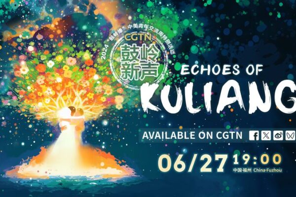 Kuliang’s Heartwarming Stories: Chinese and American Youth Reignite Century-Old Friendship Kuliang_s_Heartwarming_Stories__Chinese_and_American_Youth_Reignite_Century_Old_Friendship video poster