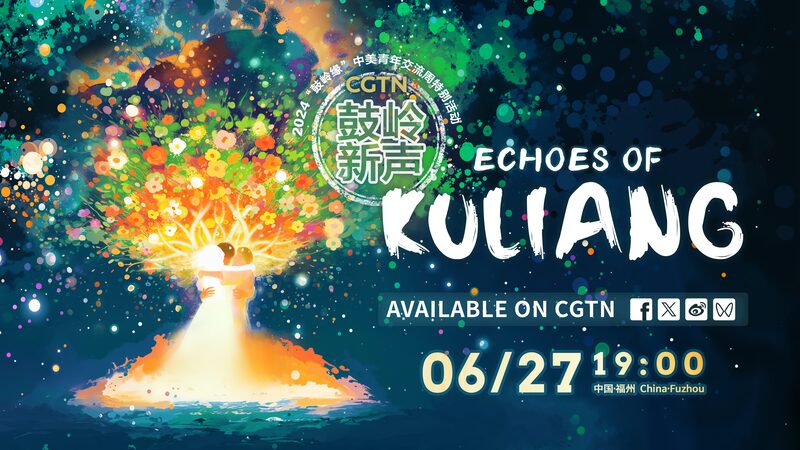 Kuliang_s_Heartwarming_Stories__Chinese_and_American_Youth_Reignite_Century_Old_Friendship_poster - News for amigos, by amigos Kuliang_s_Heartwarming_Stories__Chinese_and_American_Youth_Reignite_Century_Old_Friendship video poster