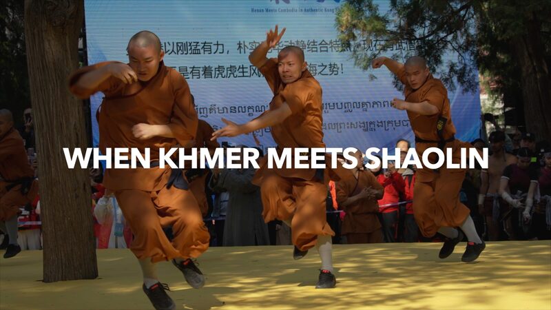 Kung_Fu_Fusion___When_Khmer_Meets_Shaolin__Lights_Up_Shaolin_Temple_poster - News for amigos, by amigos Kung_Fu_Fusion___When_Khmer_Meets_Shaolin__Lights_Up_Shaolin_Temple video poster