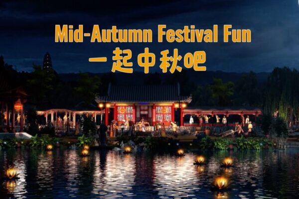 Kunqu Opera Shines at Suzhou’s Mid-Autumn Festival 🎑 Kunqu_Opera_Shines_at_Suzhou_s_Mid_Autumn_Festival__ video poster