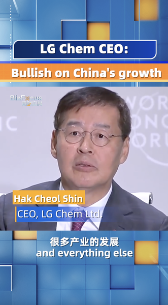 LG_Chem_s_CEO_is_Hyped_About_China_s_Electric_Future_____poster - News for amigos, by amigos LG_Chem_s_CEO_is_Hyped_About_China_s_Electric_Future____ video poster