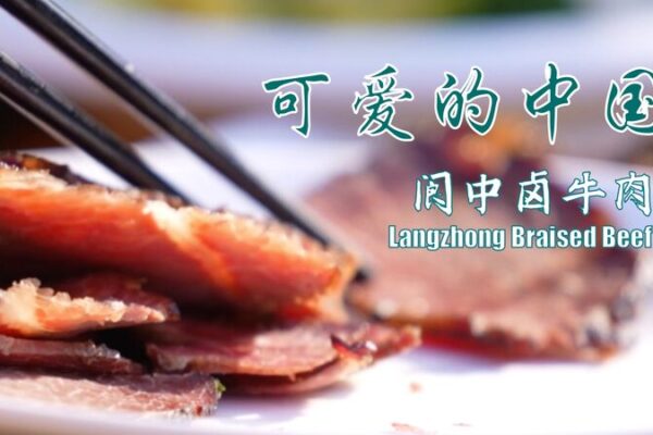 Langzhong’s Braised Beef: Savoring the Taste of New Year 🎉 Langzhong_s_Braised_Beef__Savoring_the_Taste_of_New_Year__ video poster