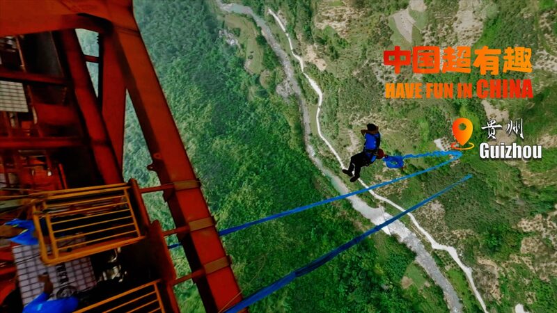 Leap_into_Adventure__China_s_Record_Setting_Bungee_Jump_in_Guizhou_poster - News for amigos, by amigos Leap_into_Adventure__China_s_Record_Setting_Bungee_Jump_in_Guizhou video poster