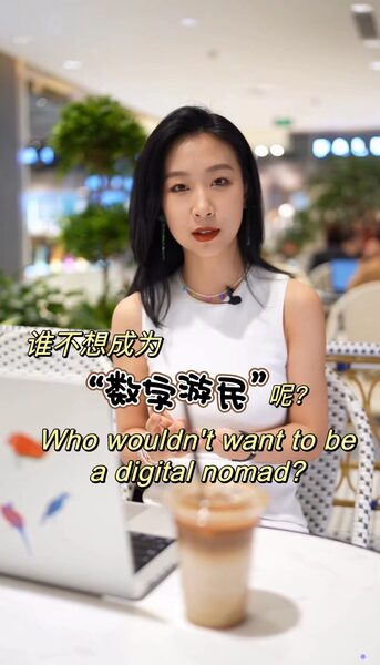 Li_Mengyuan_and_Her_AI_Clone_Go_Digital_Nomad_at_Boao_Forum_2024_poster - News for amigos, by amigos Li_Mengyuan_and_Her_AI_Clone_Go_Digital_Nomad_at_Boao_Forum_2024 video poster