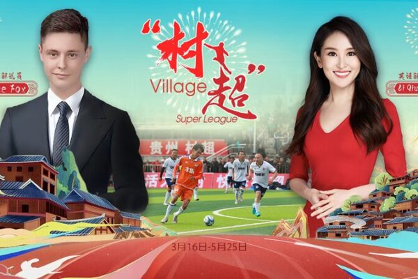 Li Qiuyuan Takes Us Behind the Scenes at the 2024 Guizhou VSL Finals! Li_Qiuyuan_Takes_Us_Behind_the_Scenes_at_the_2024_Guizhou_VSL_Finals_ video poster