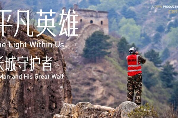 Li Yong: The Great Wall’s Modern-Day Guardian Li_Yong__The_Great_Wall_s_Modern_Day_Guardian video poster
