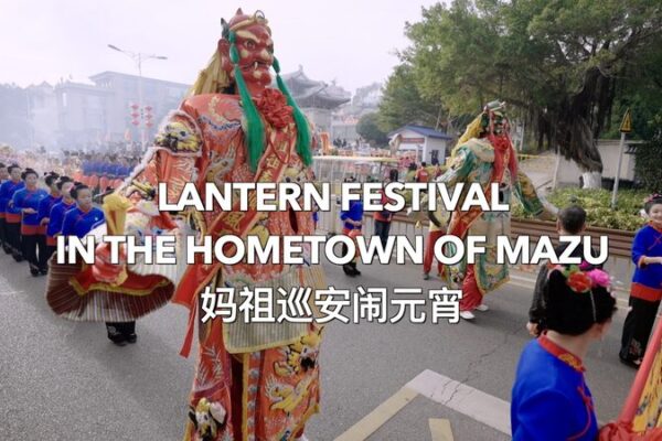 Lighting Up Meizhou Island: Mazu Pilgrimage Meets Lantern Festival Lighting_Up_Meizhou_Island__Mazu_Pilgrimage_Meets_Lantern_Festival video poster