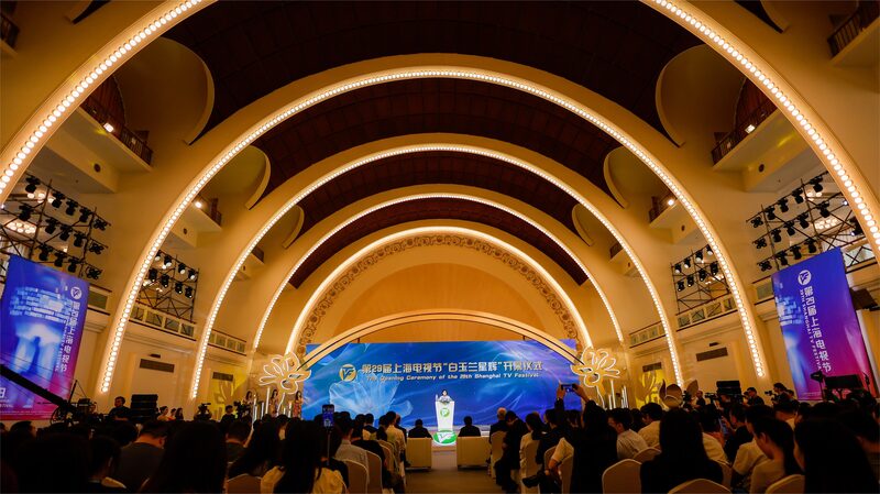 __Lights__Camera__Action__29th_Shanghai_TV_Festival_Kicks_Off_