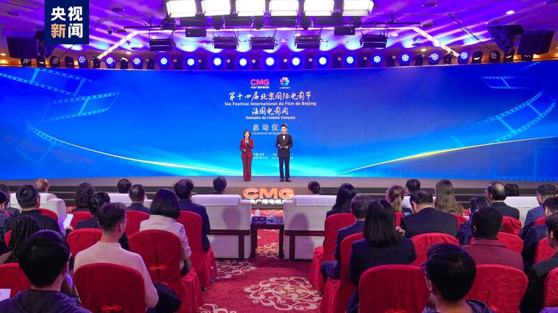 Lights__Camera__Action__French_Film_Week_Kicks_Off_at_Beijing_Film_Festival____