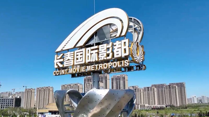 Lights__Camera__Action____The_19th_China_Changchun_Film_Festival_Kicks_Off_poster - News for amigos, by amigos Lights__Camera__Action____The_19th_China_Changchun_Film_Festival_Kicks_Off video poster