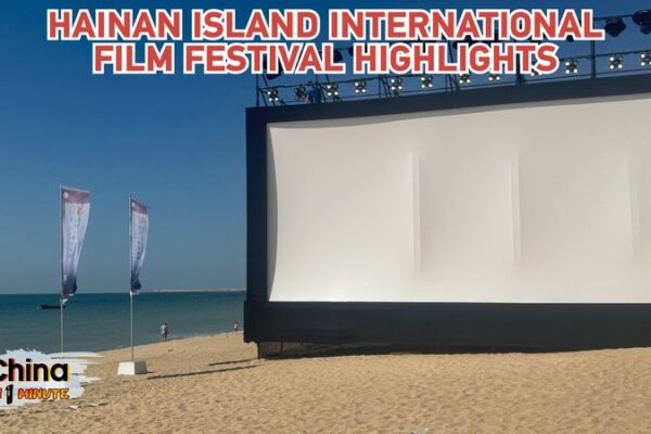 Lights, Camera, Sanya! Hainan Island Film Festival Brings Cinema to Everyone Lights__Camera__Sanya__Hainan_Island_Film_Festival_Brings_Cinema_to_Everyone video poster