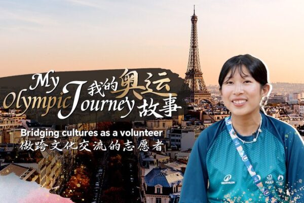 Liu Xinyi: Bridging Cultures at the Paris Olympics 🌍🥇 Liu_Xinyi__Bridging_Cultures_at_the_Paris_Olympics___ video poster