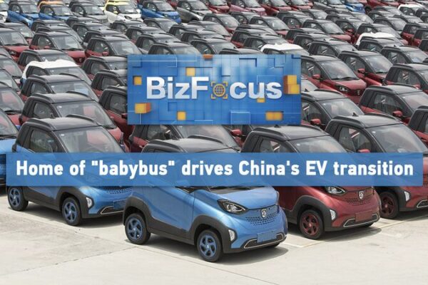 Liuzhou’s ‘Babybus’: How China’s Small City is Driving the EV Revolution Liuzhou_s__Babybus___How_China_s_Small_City_is_Driving_the_EV_Revolution video poster
