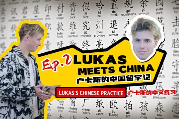 Lukas’s Hilarious Chinese Breakfast Mishap 🍳😂: Adventures in Apps and Sandwiches Lukas_s_Hilarious_Chinese_Breakfast_Mishap_____Adventures_in_Apps_and_Sandwiches video poster