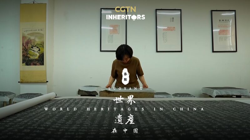 Luoyang_s_Timeless_Secrets_Unveiled__Prof__Guo_s_Journey_Through__Depths_of_Time__poster - News for amigos, by amigos Luoyang_s_Timeless_Secrets_Unveiled__Prof__Guo_s_Journey_Through__Depths_of_Time_ video poster