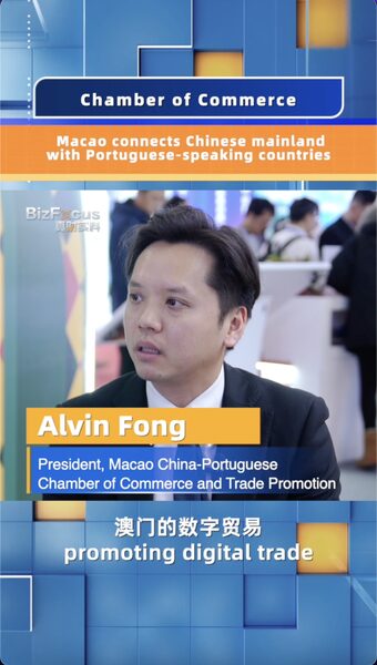 Macao_Bridges_Chinese_Mainland_and_Portuguese_Speaking_Countries_poster - News for amigos, by amigos Macao_Bridges_Chinese_Mainland_and_Portuguese_Speaking_Countries video poster