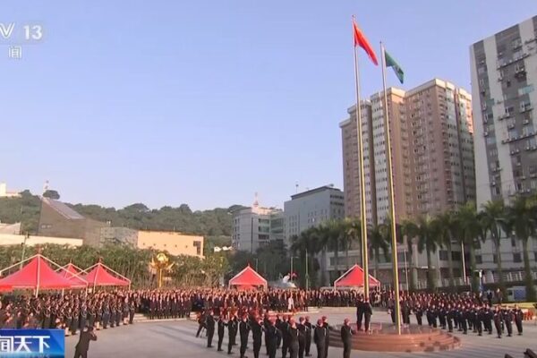 Macao Celebrates 25th Anniversary with Flag-Raising Ceremony 🎉 Macao_Celebrates_25th_Anniversary_with_Flag_Raising_Ceremony__